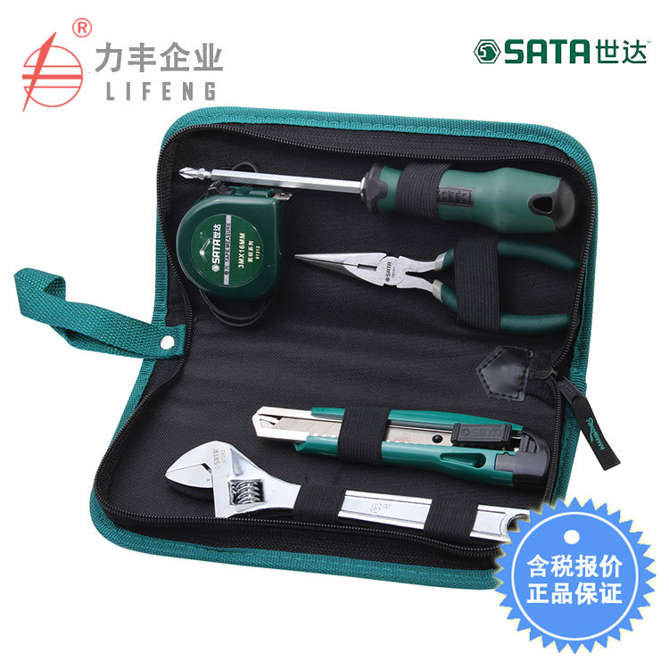 【含税】世达工具 5件基本维修组套 06002