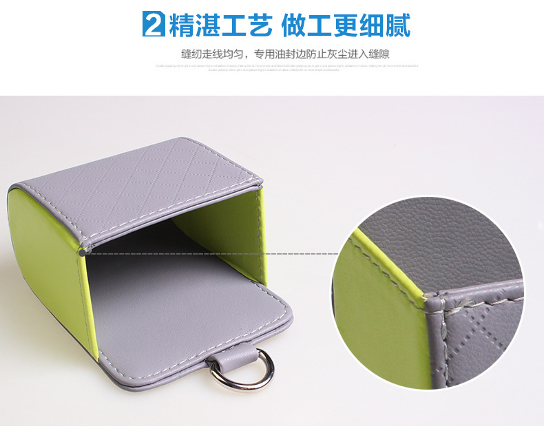 小羊皮出风口杂物袋_21