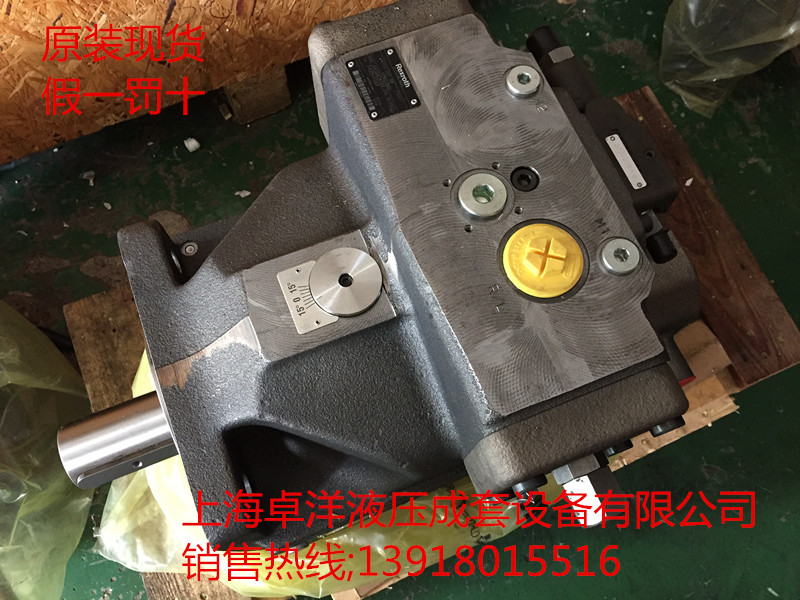 现货销售REXROTH产品  A4VSO250DR/30R-FPB13N00