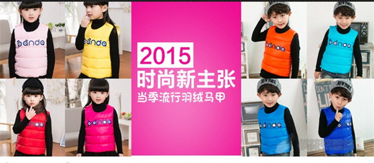 Gilet enfant en polyester - Ref 2070142 Image 6