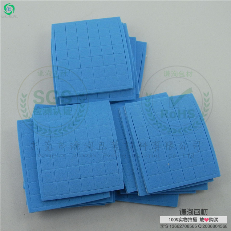 方形蓝色泡棉胶垫 蓝色eva脚垫  高硬度蓝色泡棉方形垫片