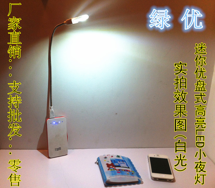 22.小夜燈_副本