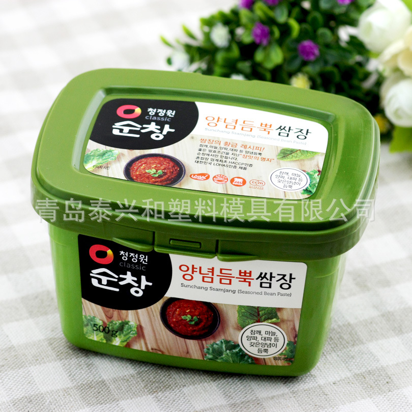 青岛 酱盒 蒜蓉辣酱盒 烤肉蘸酱盒 生菜蘸酱包装盒 专业生产