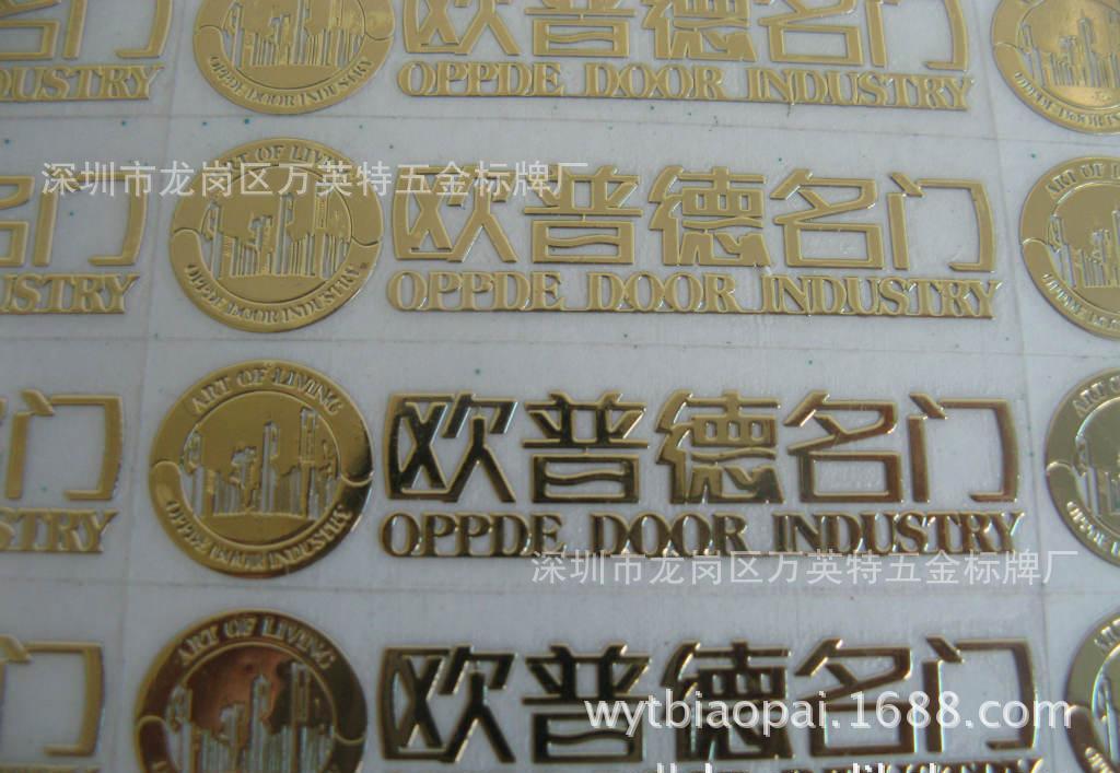 厂家直销 电铸标贴 金属标贴 超薄分体字贴 银色金色分体字贴定制|ru