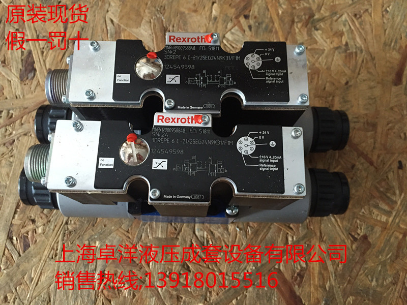 现货销售REXROTH产品 R901015676  3DREPE6C-2X/16EG24N9K31/A1M