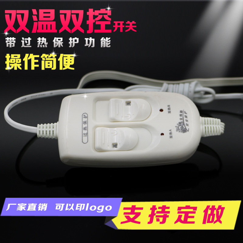 Electric blankets switch Thermoregulation thermostat 220V Temperature Controller Single control Seat cushion Electric bed currency