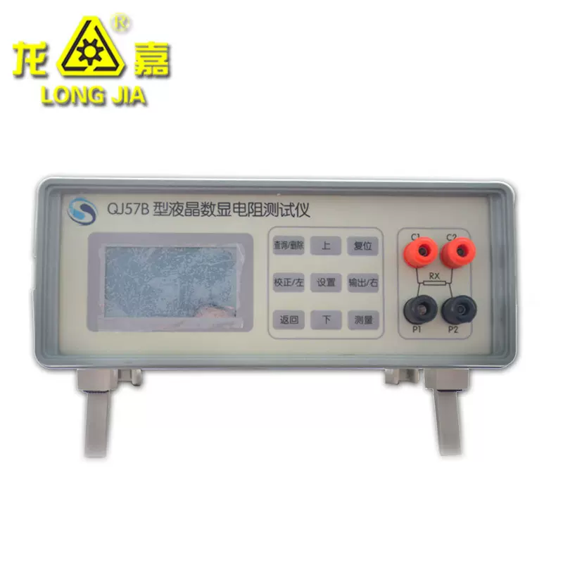 QJ57B液晶数显电阻测试仪直流电桥电线电缆检测设备