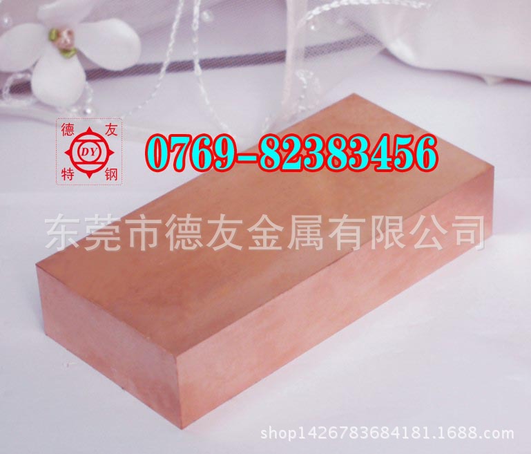 屏蔽罩材料C7701外壳专用环保洋白铜带   洋白铜板