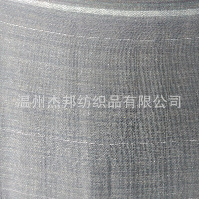 自产自销镂空布、灰色蚊帐布、90cm布老式织机布