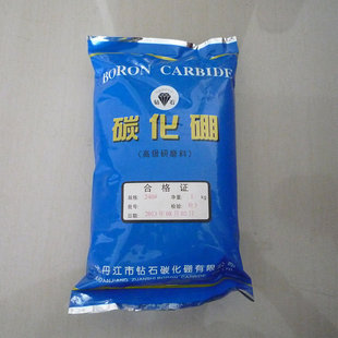 �ʯ̼����΢�� ���|̼������ĥ�Ĳ�  �߼���ĥ��