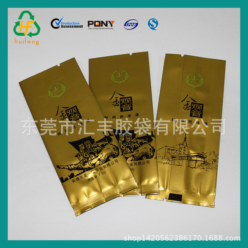 生产中封风琴袋咖啡气阀袋茶叶真空包装袋茶叶包装袋定做
