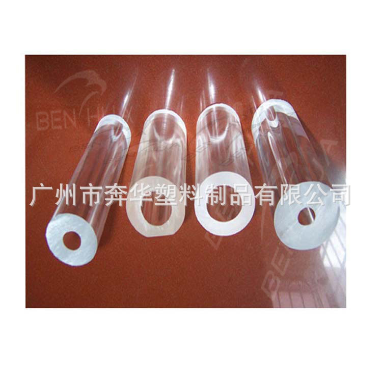 亚加力管，PMMA管，有机玻璃管
