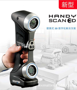 Creaform Handheld Three -Dimensional Scanner Handyscan700 Handyscan300