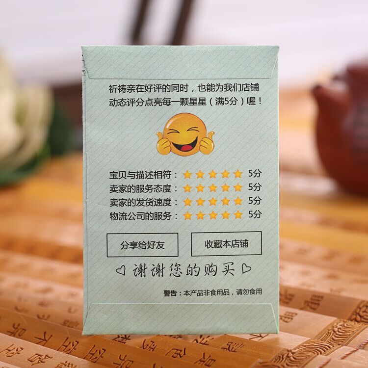 QQ图片20150523094809