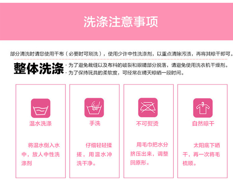 音樂腰枕詳情頁售後_04