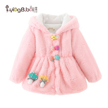 女童秋冬时尚毛毛衣 韩版女童彩色蘑菇童外套 外贸原单童装