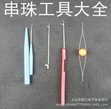 �����^���ϱ�����С�h�DIY�ֹ������������l������ͨ�ִ������