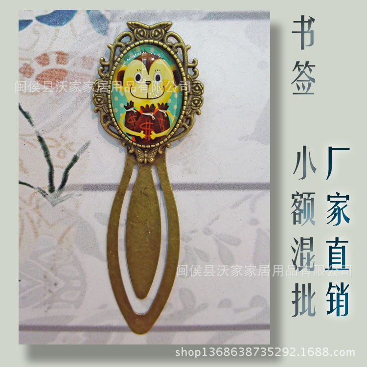 韩国金属书签 创意金属书签 金属镂空书签