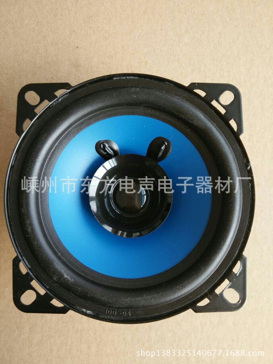 车载扬声器   4寸汽车喇叭 4欧  外磁 圆形纸盆式喇叭
