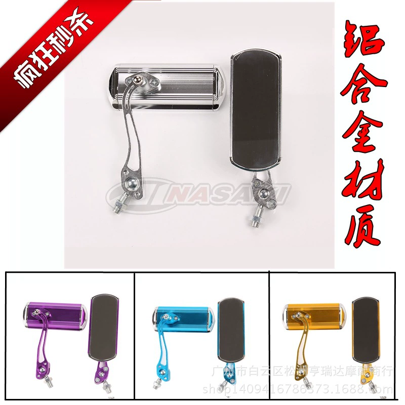 Мотоциклетное зеркало призрак имитация огня Fusi мопед модифицированные аксессуары мотоцикл зеркало заднего вида скутер зеркало заднего вида