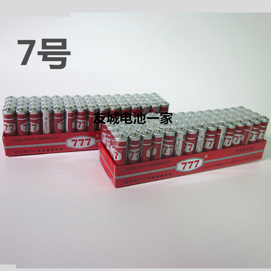 777 七号 干电池 7号 干电池 环保AAA 电池 三七 7号 1.5V 干电池|ru
