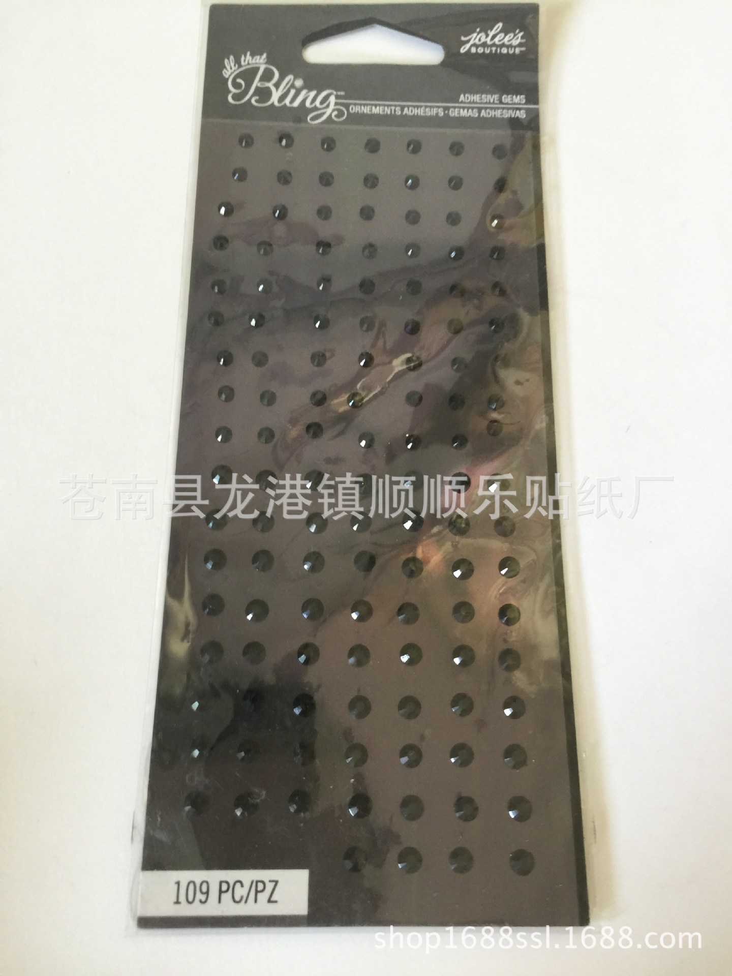 定做批发水钻装饰树脂亚克力钻贴金葱粉贴纸珠饰装饰包装