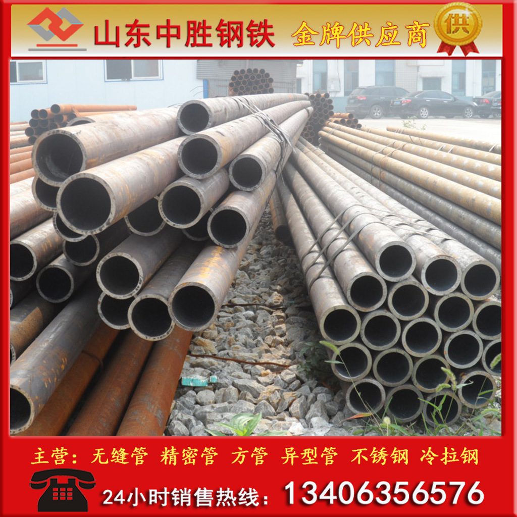 常州 滚压绗磨管 滚压珩磨管 滚压油缸筒 20# 45#高精度冷拔钢管