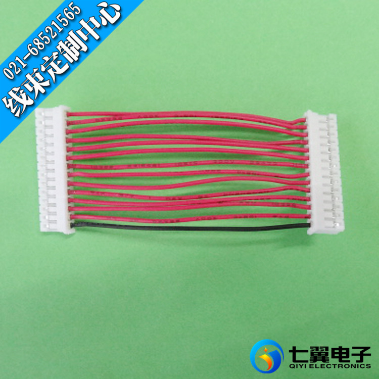 【七翼电子】厂家供应PH2.0-14p线束加工 10368无卤电子线