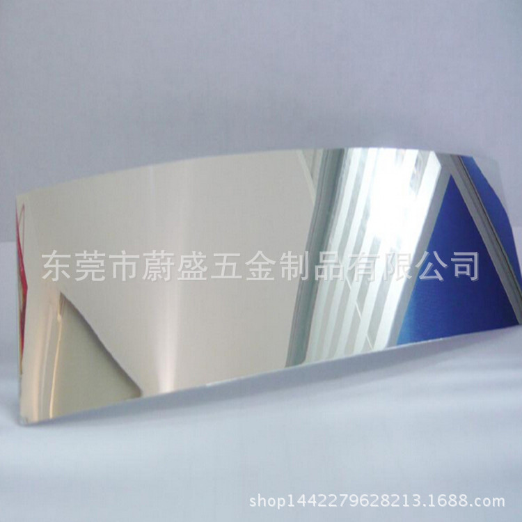 东莞现货0.3mm国产镜面铝/中档铝基板/COB光源/LED支架专用料