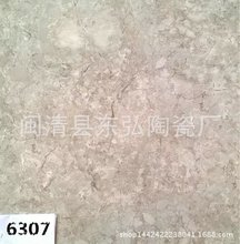 闽清陶瓷厂家直销600*600仿大理石 全抛釉 客厅 墙砖 瓷砖地砖