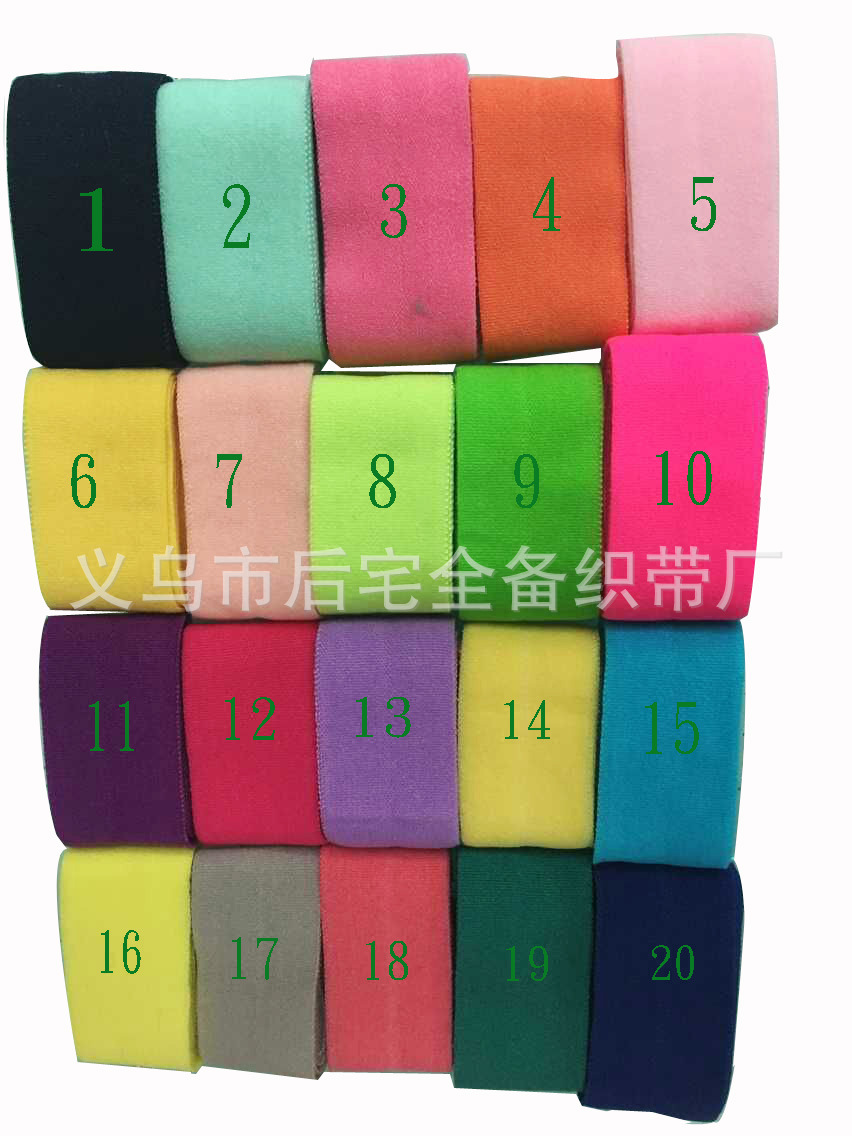 2cm4070小葛包边带