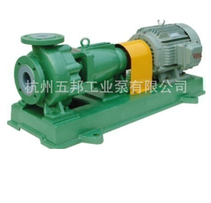 厂家直销IHF化工泵   专业IHF化工泵    IHF100-80-160化工泵