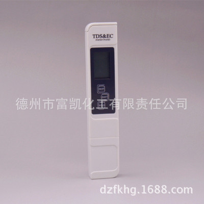 TDS测试笔/TDS水质检测仪/TDS测试仪/净水硬度测试/TDS笔