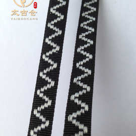 【太古仓】1CM黑白波浪纹提花织带 平纹提花领捆织带现货家纺