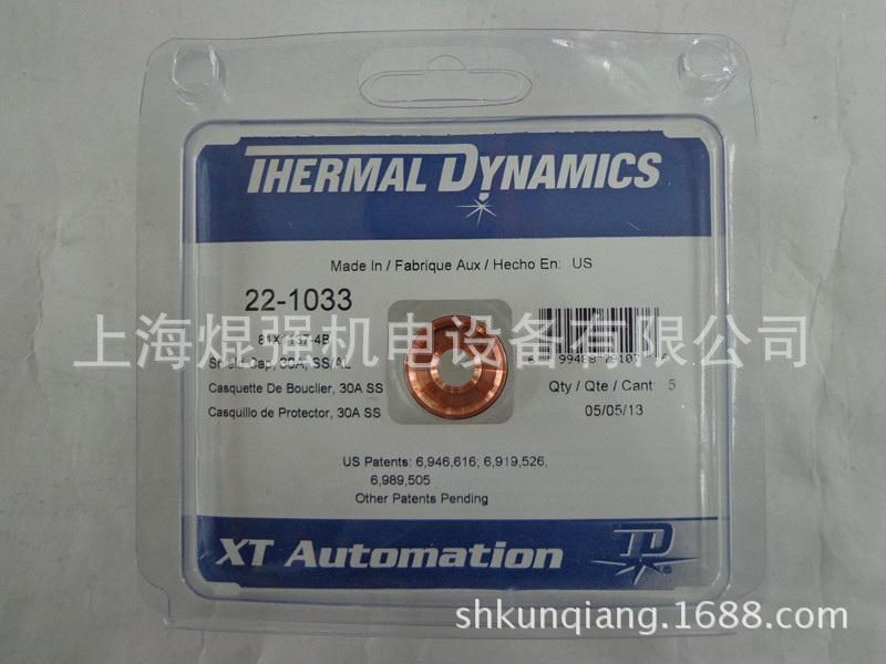 飞马特22-1033保护帽UC等离子电源特价精细等离子切割机配件