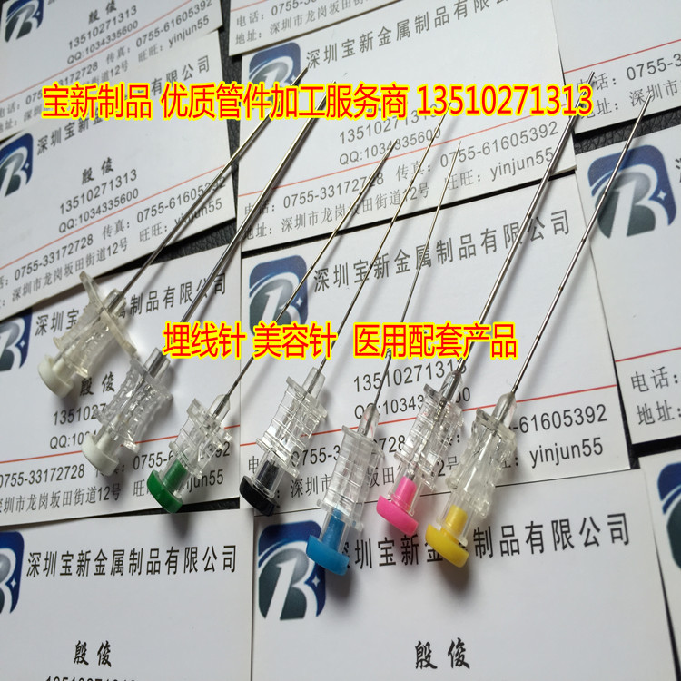 加工304毛细管 6MM双面穿刺针 尾部CNC加工 代客打标 磨尖 打孔