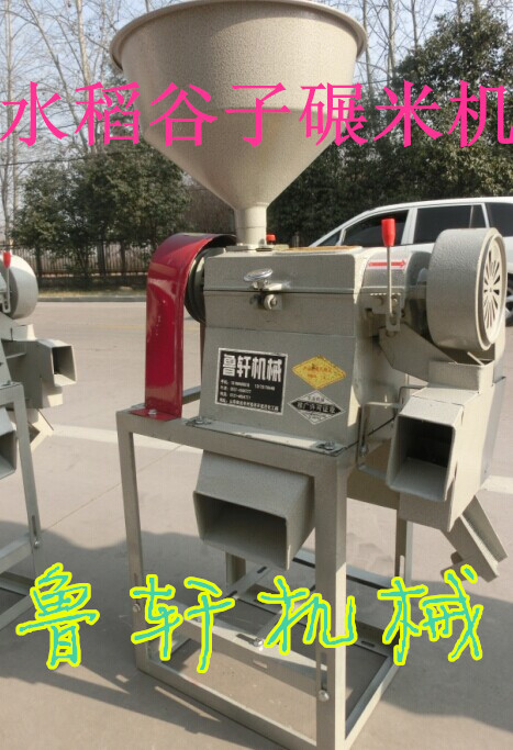 水稻碾米機24
