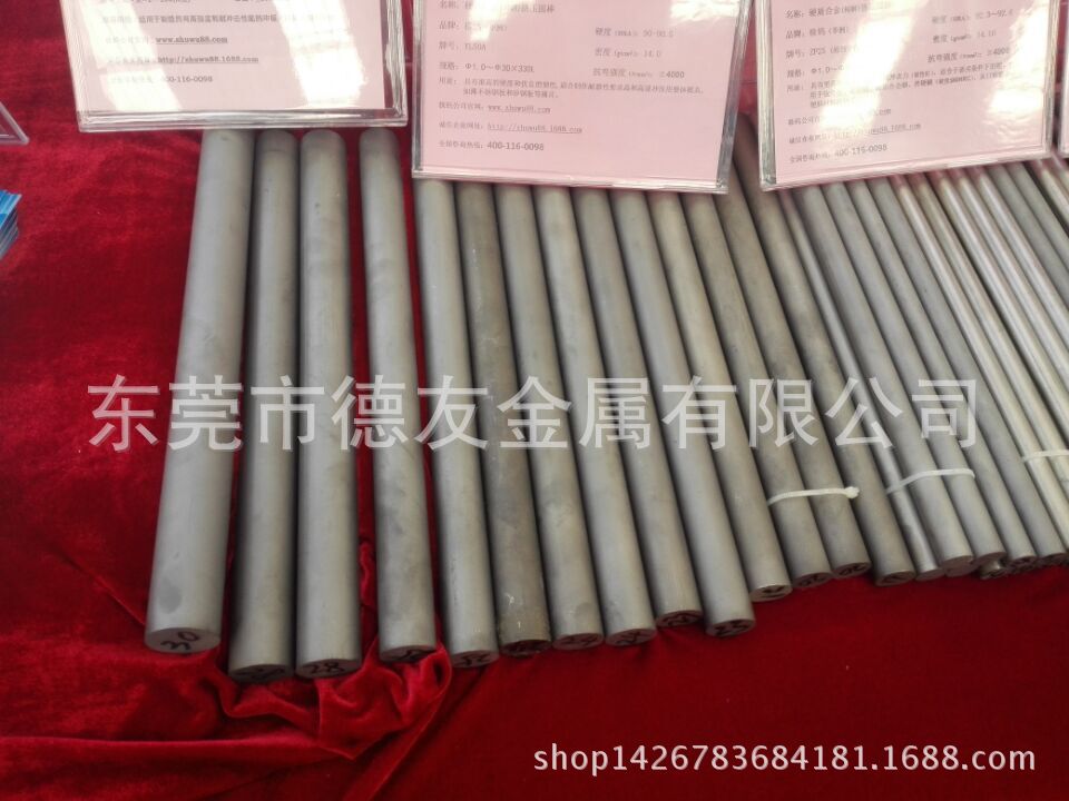 优惠价台湾春保厂家KG03硬质合金  钨钢精磨棒KG03