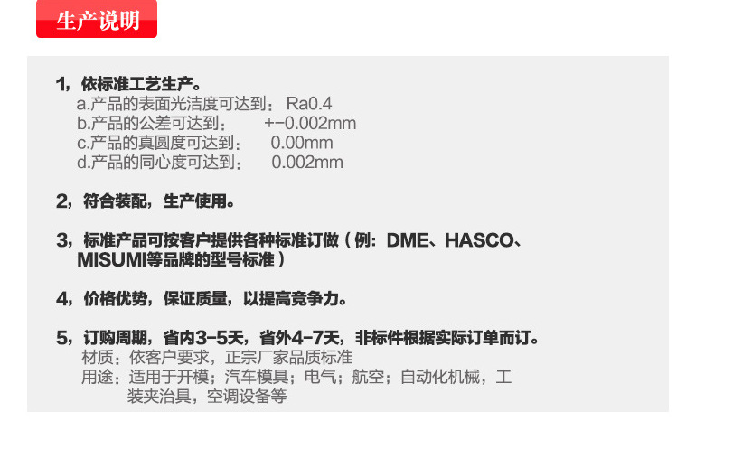 QQ圖片20150413151506