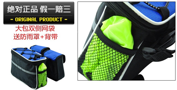 Sacoche pour vélo - Ref 2217817 Image 12