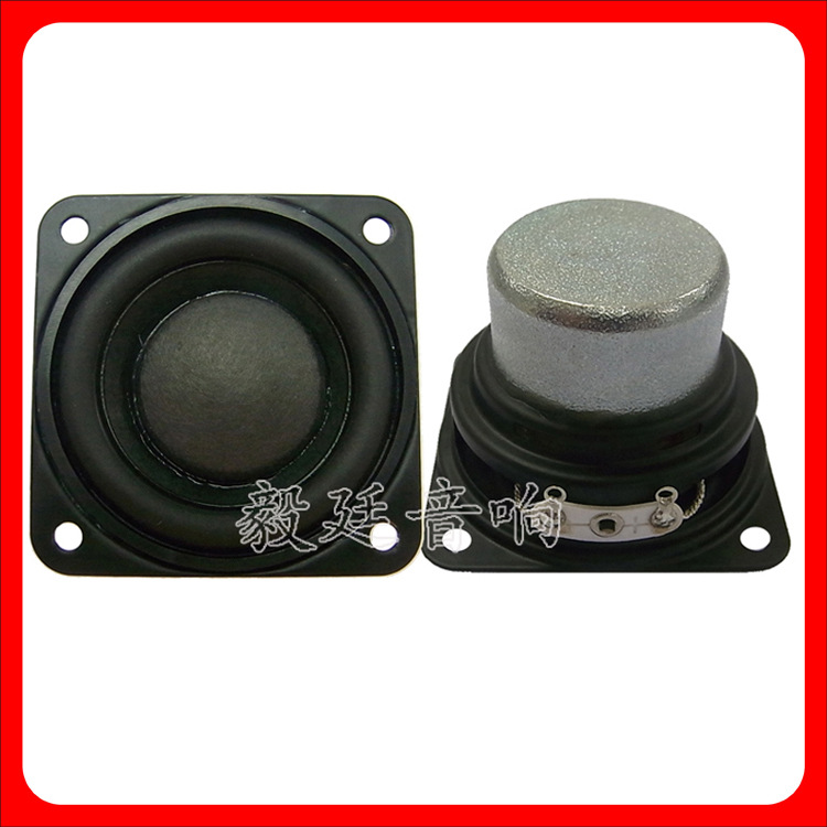 45mm纸盆橡胶边内磁全频扬声器 4欧8W学习机喇叭 喇叭厂家供应