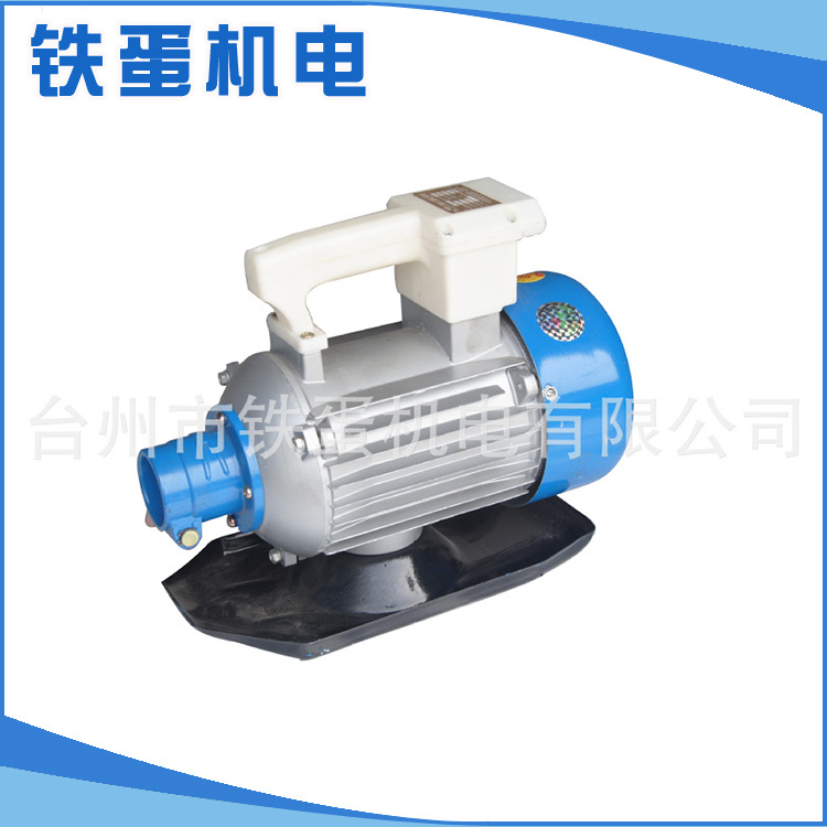 厂家批发1.5千瓦船型单相插入式振动器  全铜线插入振动器