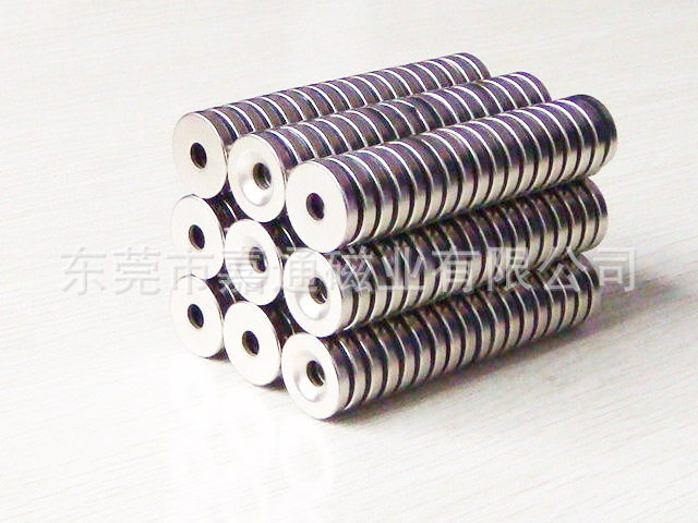 厂家直销喇叭包装礼品玩具工具灯具设备吸附超强力锌镍钕铁硼磁铁