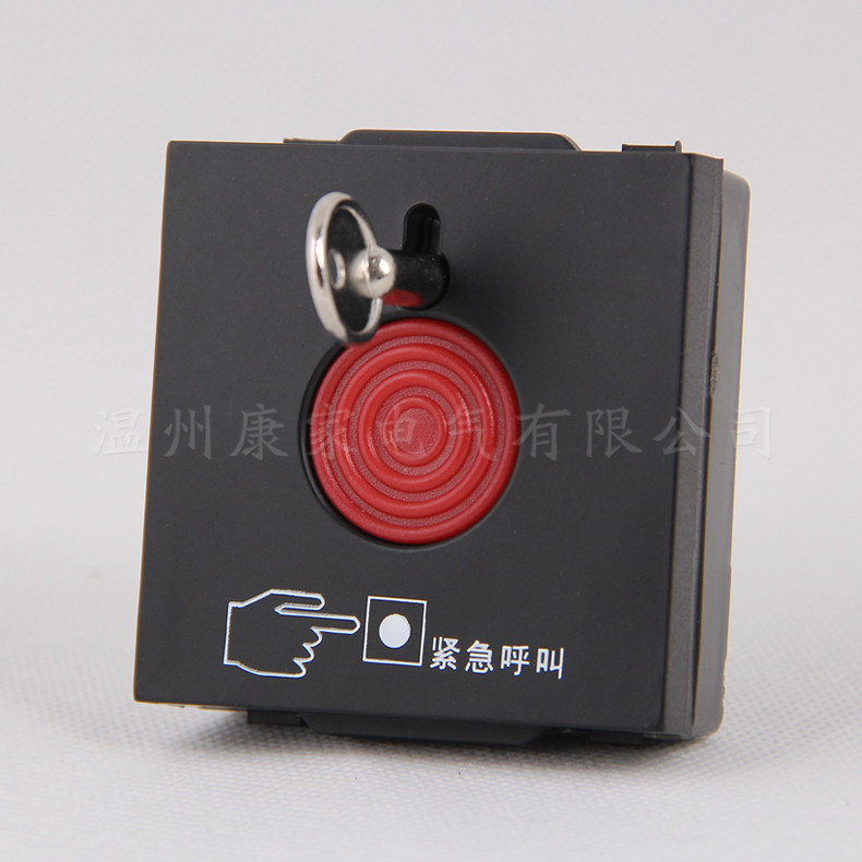 现货批发酒店开关插座警报工程款开关面板酒店开关紧急呼叫功能件