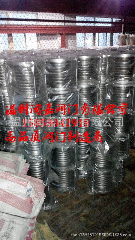 全不锈钢波纹管补偿器  全不锈钢波纹管补偿器
