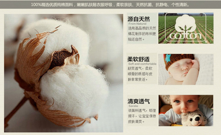 Coffret cadeau pour nouveau-né - Vêtements + Accessoires - Ref 1978246 Image 24