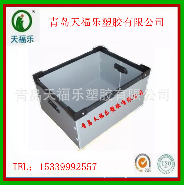 供应PP中空板周转箱  塑料包装箱  周转盒  导电箱
