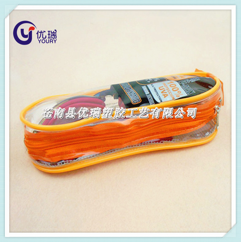 供应PVC游泳镜包装袋 透明PVC胶骨包装袋 PVC无齿拉链