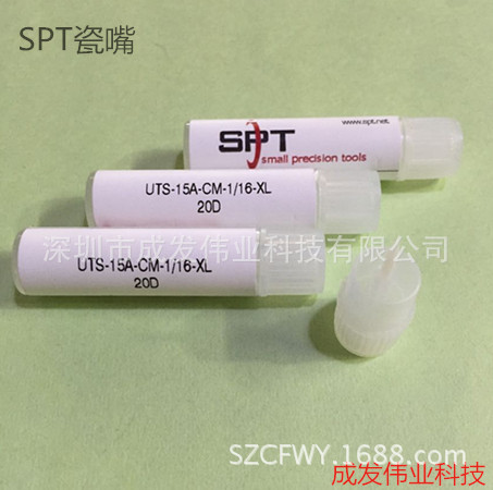 SPT瓷嘴劈刀 LED金线瓷咀劈刀 UTS-17-CM-1/16-XL-20D焊嘴劈刀