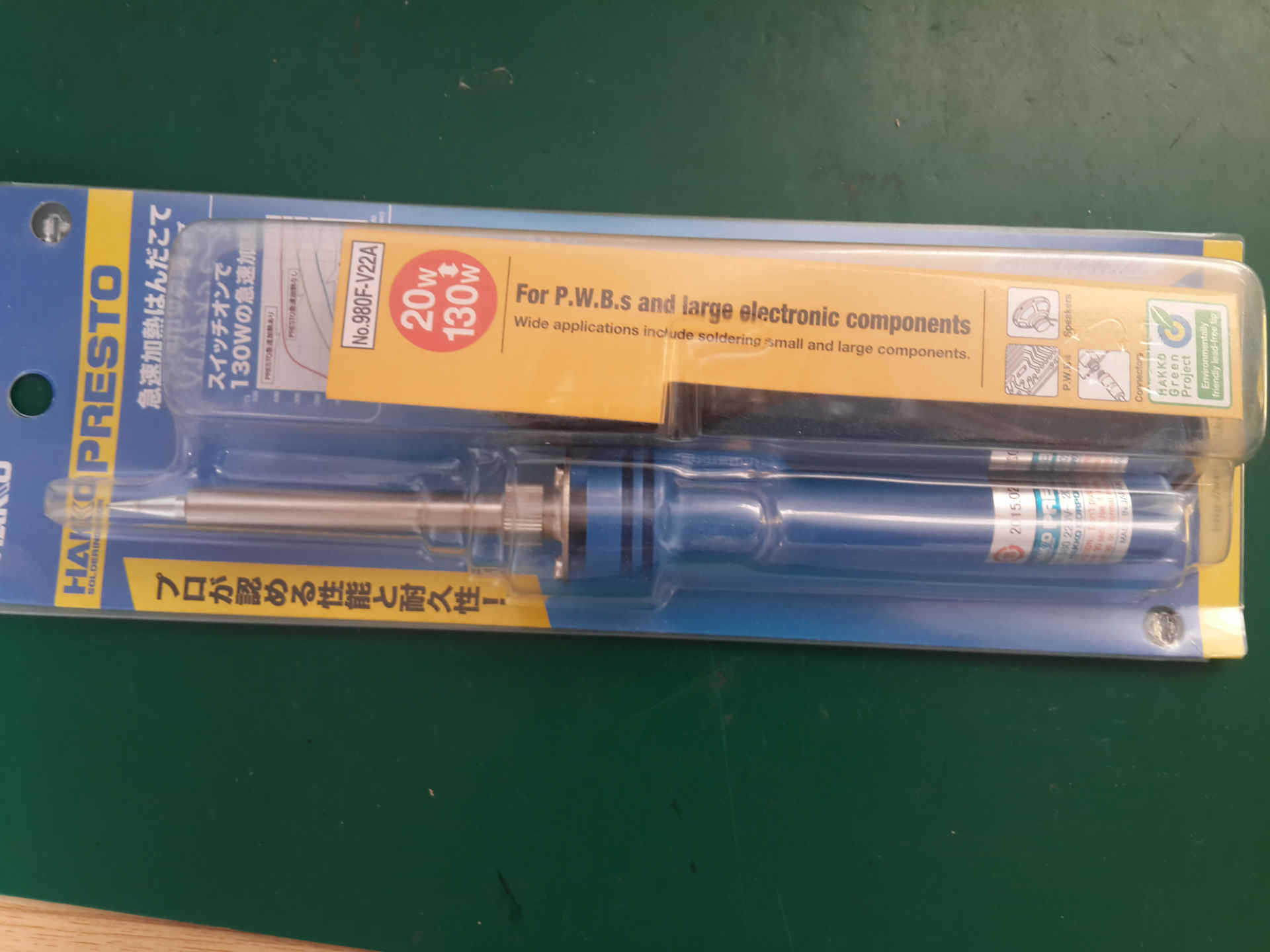 日本白光原装 升温焊铁980 /981  烙铁咀980-T-B